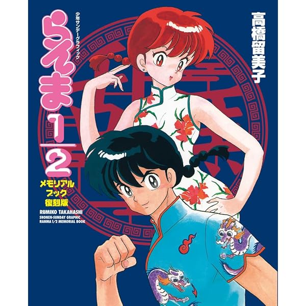 Oldies but goodies: Susumu Matsushita 50YEARS OF ART | 松下進 |本