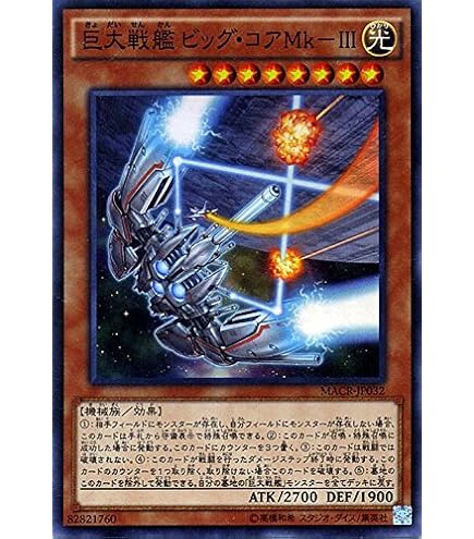 Amazon.co.jp: 遊戯王 STBL-JP022-SR 《カラクリ忍者 参参九》 Super