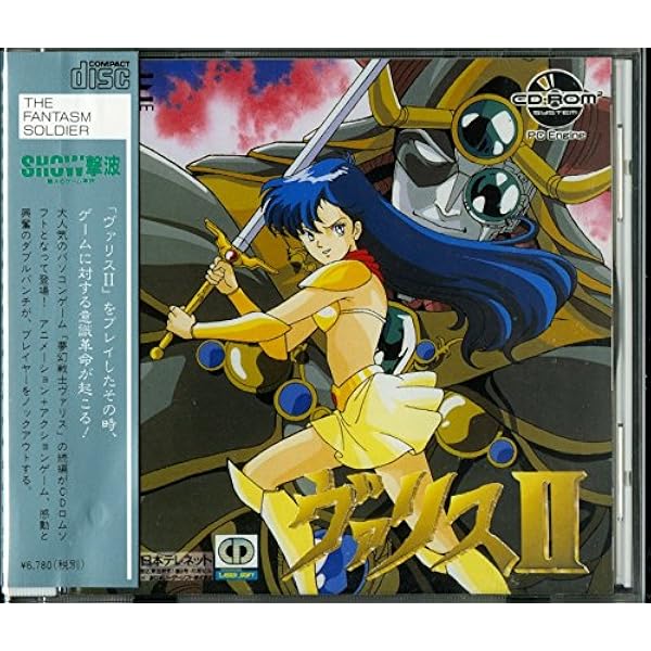 Amazon | ファージアスの邪皇帝 【PCエンジン】 | PCエンジン