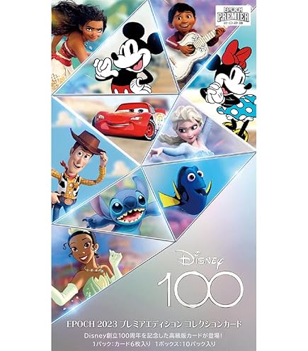 Amazon.co.jp: ヴァイスシュヴァルツ Disney100 ヒロ＆ベイマックス(SP