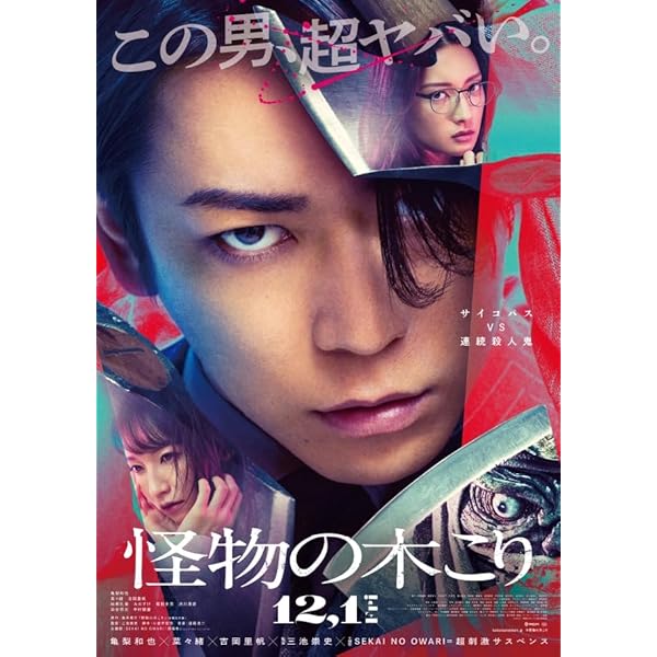 Amazon.co.jp: ザ・レイド GOKUDO アンレイテッド [DVD] : イコ