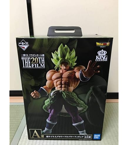 Amazon.co.jp: 一番くじ ドラゴンボールメモリーズ B賞 超サイヤ人