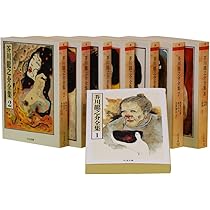 夏目漱石全集(全10巻セット) (ちくま文庫) | 夏目漱石 |本 | 通販 | Amazon