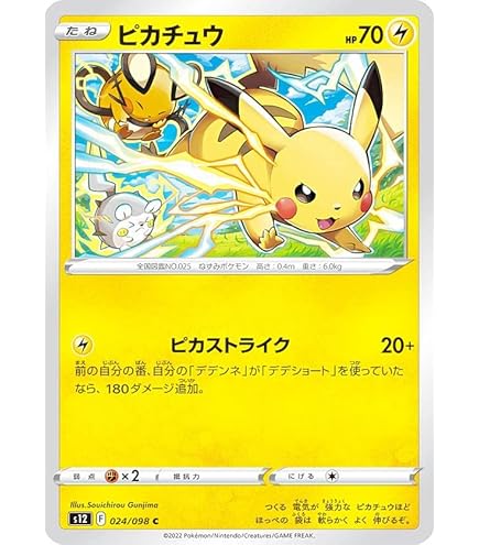 Amazon.co.jp: ポケモンカードゲームMEGA スタートデッキ100 バトル