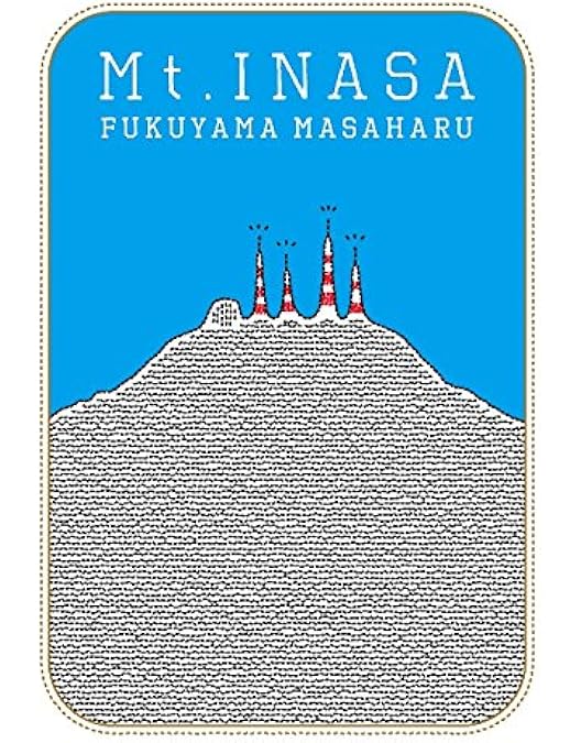 Amazon.co.jp: 福山☆冬の大感謝祭 其の十四 THE BEGINNING Blu-ray