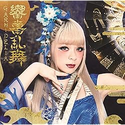 Amazon.co.jp: ambiguous: ミュージック