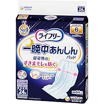 Amazon | ライフリー テープ止めおむつ 横モレあんしんテープ止め M