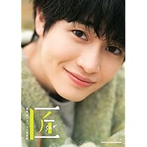 Amazon.co.jp: 【Amazon.co.jp 限定】日毎 - higoto vol.01 特典