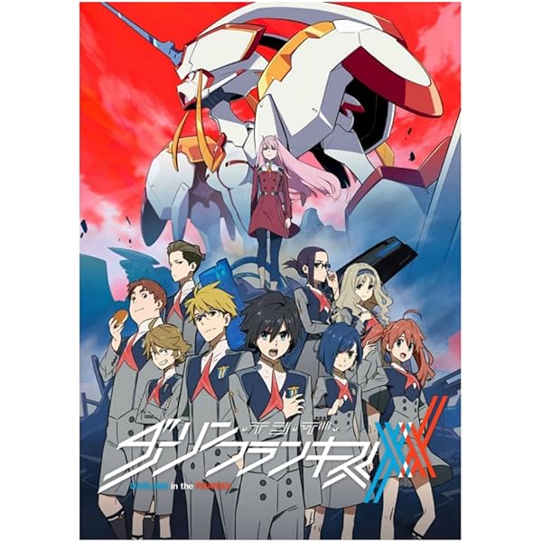 Amazon.co.jp: ダーリン・イン・ザ・フランキス 全8巻セット【レンタル