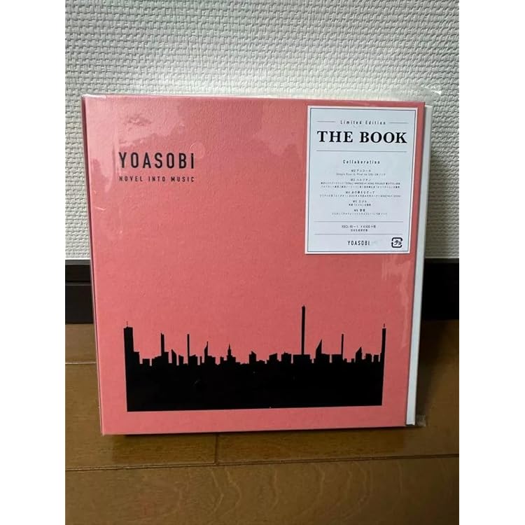 Amazon.co.jp: YOASOBI : 【Amazon.co.jp限定】THE BOOK 2 (完全生産