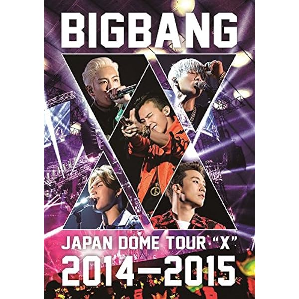 BIGBANG JAPAN DOME TOUR 2017 9枚組(DVD＋CD） BIG BANG JAPANドーム