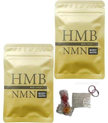 Amazon.co.jp: 公式ショップ 正規品 1袋 シボゼロ SHIBOZERO HMB NMN