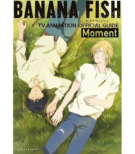 Amazon.co.jp: MAPPA BANANA FISH KEY ANIMATION 原画集 : おもちゃ
