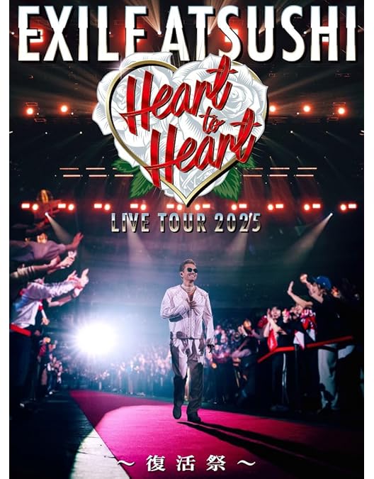 Amazon.co.jp: EXILE LIVE TOUR 2025 