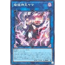 Amazon.co.jp: 遊戯王OCG DDD怒濤大王エグゼクティブ・シーザー
