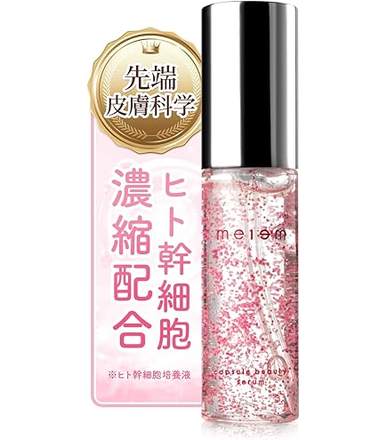 Amazon.co.jp: IPSコスメティックス P.P.1/IPS エッセンス（夜用美容液