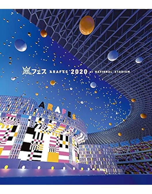 Amazon.co.jp: ARASHI アラフェス'13 NATIONAL STADIUM 2013 【Blu-ray