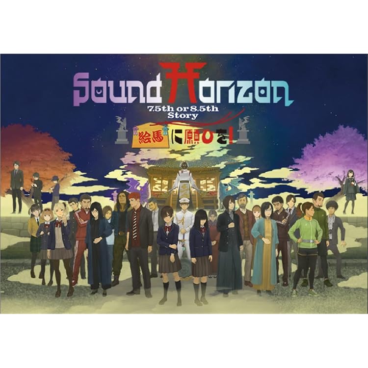 Amazon | ハロウィンと朝の物語〈通常盤〉(特典なし) | Sound