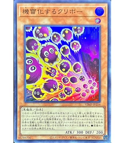 Amazon.co.jp: 遊戯王カード ハネクリボー DP1-JP005R : ホビー