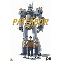 Amazon.co.jp: THE NEXT GENERATION パトレイバー/シリーズ全7章 DVD