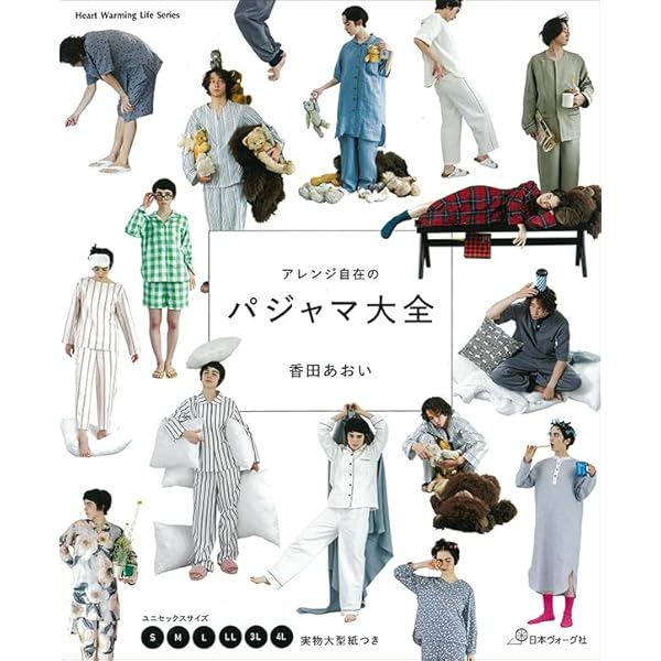 Amazon.co.jp: レトロが素敵な服 : 月居 良子: Japanese Books