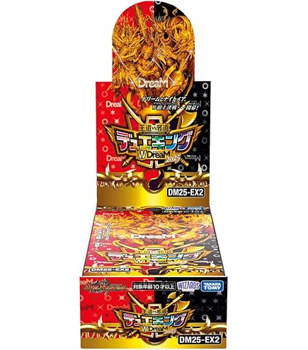 Amazon.co.jp: デュエルマスターズ 王道W 轟く邪道 レッドゾーン