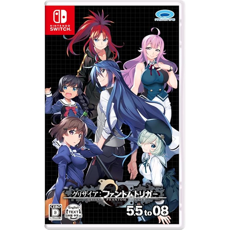 Amazon.co.jp: グリザイア ファントムトリガー 01 to 05 - Switch : ゲーム