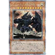 遊戯王 オベリスクの巨神兵 シークレット 英語 アジア GBI psa10 ARS10