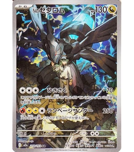 Amazon.co.jp: ポケモンカードゲームSV sv11B 拡張パック ブラック