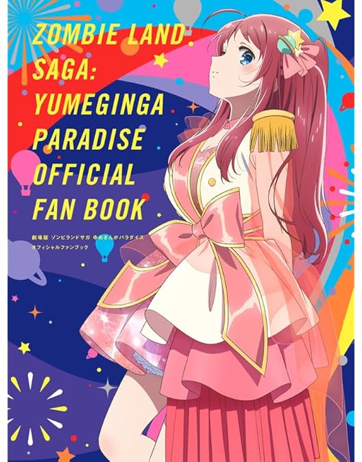 Amazon.co.jp: ゾンビランドサガ Blu-ray BOX(初回生産限定盤) : 宮野