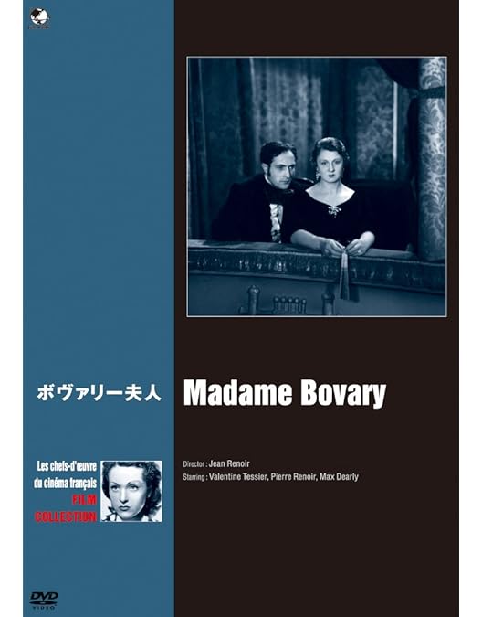 Amazon.co.jp: ジャン・ルノワール DVD-BOX II (坊やに下剤を／牝犬