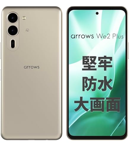 Amazon | Softbank版 arrows We2 A402FC 本体 SIMフリースマホ