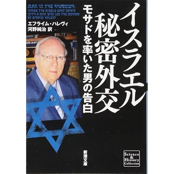 テロリズムとはこう戦え | ビンヤミン ネタニヤフ, 信彦, 落合