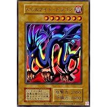 ARS10＋】青眼の究極竜 シークレット 復刻版 完美品 ARS10＋】青眼の