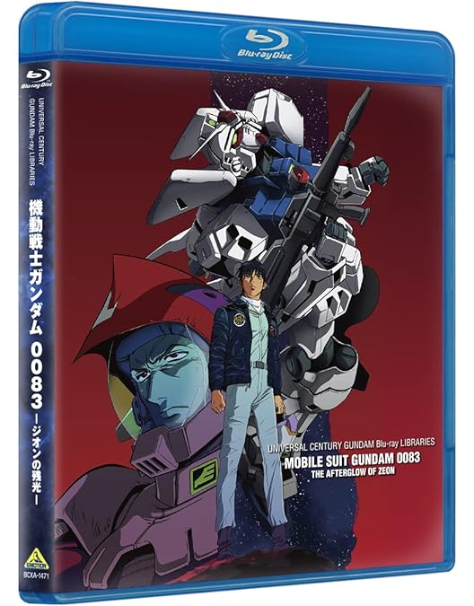 Amazon.co.jp: Mobile Suit Gundam 0083: Stardust Memory [DVD