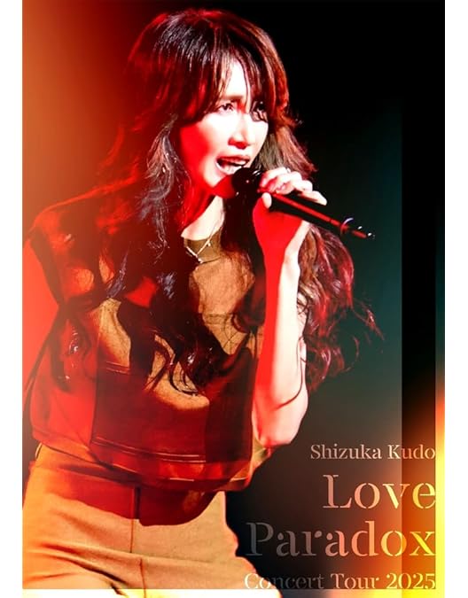 Amazon.co.jp: 工藤静香 Acoustic Live Tour 2023(特典なし) [Blu-ray