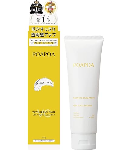 Amazon | POAPOA（ポアポア） ディープクリア ブラックペースト ＜洗顔