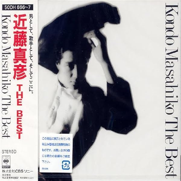 Amazon.co.jp: 近藤真彦 LIVE 07.12.26-08.02.14 [DVD] : 近藤真彦