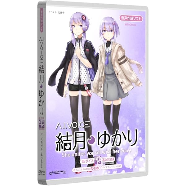 Amazon.co.jp: VOICEROID+ 鷹の爪 吉田くん 初回限定版 : 楽器・音響機器