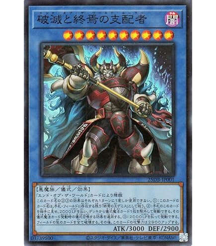 Amazon.co.jp: 遊戯王 301-038-N 《突然変異》 Normal : Hobbies