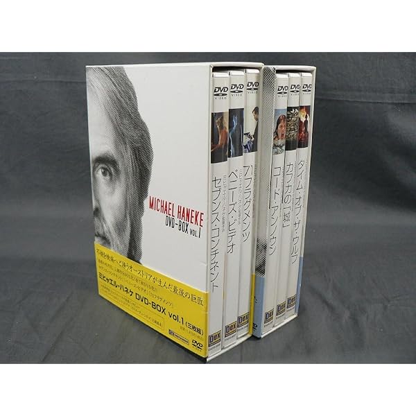 Amazon.co.jp: ミヒャエル・ハネケ DVD-BOX1 : ミヒャエル・ハネケ: DVD
