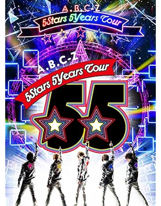 Amazon.co.jp: A.B.C-Z 2018 Love Battle Tour（Blu-ray初回限定盤