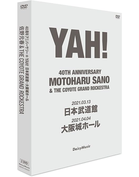 Amazon.co.jp: 佐野元春 & THE COYOTE GRAND ROCKESTRA - 35TH