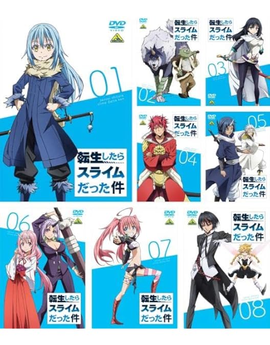Amazon.co.jp: 転生したらスライムだった件 第2期 [レンタル落ち] 全8