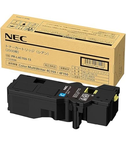 Amazon | コニカミノルタ magicolor 1600シリーズ カラー4色セット+黒