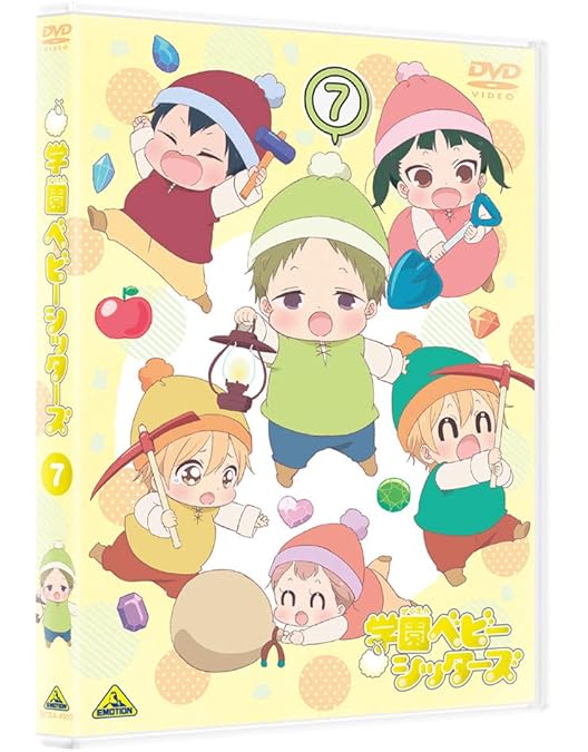 Amazon.co.jp: 学園ベビーシッターズ 4 (特装限定版) [DVD] : 西山