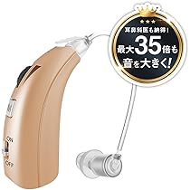 Amazon.co.jp: 【2026進化版】日本メーカー みみサポ ヒアリングPRO