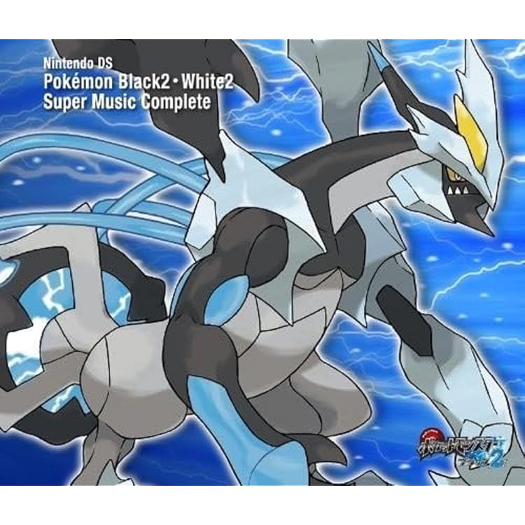 Amazon.co.jp: ニンテンドーDS ポケモンブラック・ホワイト スーパー