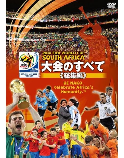 Amazon.co.jp: THE LEGEND OF THE FIFA WORLD CUP FIFAワールドカップ
