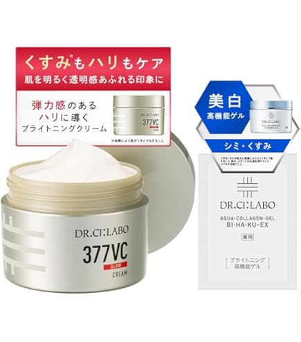 Amazon.co.jp: 【公式】 エンリッチリフト アイEX d [目元用 ハリ肌